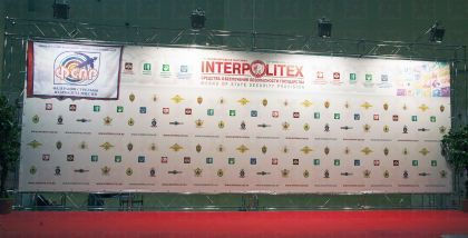 «ИНТЕРПОЛИТЕХ-2017» Нынешняя выставка будет отличаться расширенной деловой программой.
