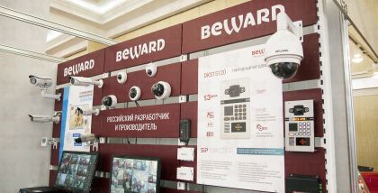 Сетевое оборудование  PoE коммутаторы Сплиттеры / инжекторы Оптические модули Wi-Fi оборудованиеООО «НПП БЕВАРД» на «ТБ Форум 2018». Фотоотчет о выставке.