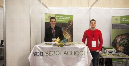Компания «Код Безопасности» основана в 2008 году и ведет свою деятельность на основании девяти лицензий ФСТЭК России, ФСБ России и Министерства обороны Российской Федерации.«Код Безопасности» на «ТБ Форум 2018». Фотоотчет о выставке.