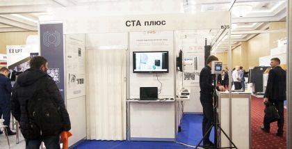 Комплексные решения для систем IP-видеонаблюдения EVIDENCEГруппа компаний «СТА» на «ТБ Форум 2018». Фотоотчет о выставке.