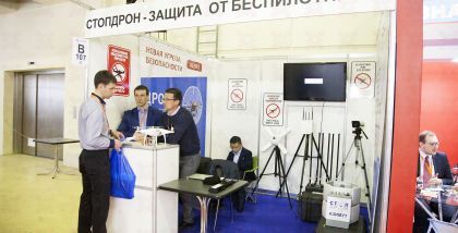 СТОПДРОН-ГОРИЗОНТ Потребляемая мощность	 0,5 кВт