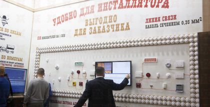 ITV | AxxonSoft трекинг объектов с нейросетевым фильтром визуальных помех