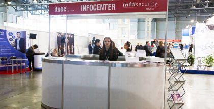 InfoSecurity Russia фототчет Security Center 2017-2018 IoT решения четвертой промышленной революции - когнитивные сервисы и безопасность