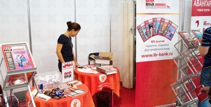 стенд BIS Journal – Информационная безопасность банков Press Zona Специализированное отраслевое периодическое издание об информационной безопасности банков и кредитно-финансовых организаций, первое и единственное в России Инфосекьюрити фототчет Security C