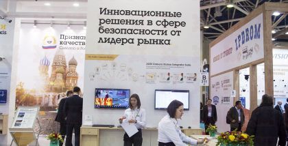 AxisЗащита персонала, клиентов и собственности