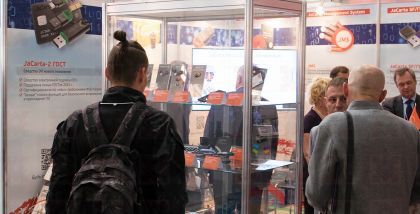 стенд Аладдин Р.Д. D2.1 Основные направления: • USB-токены и cмарт-карты на базе технологии JavaCard с российской криптографией 