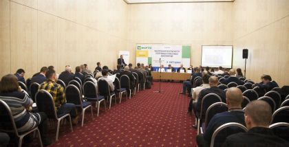 деловую программу поддержали партнеры и спонсоры: Группа 