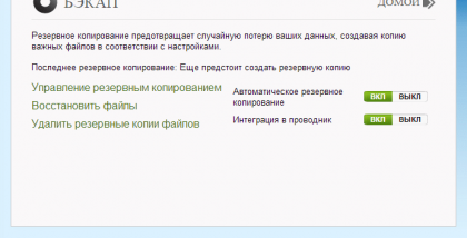 Родительский контроль Отслеживайте и контролируйте использование приложений и интернета членами вашей семьи. Ограничивайте или блокируйте доступ по заданному графику.