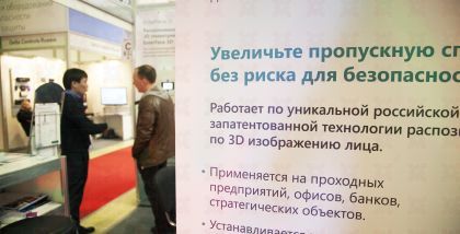 EnterFace 3D Высокая пропускная способность     Способность EnterFace 3D Gate идентифицировать пользователей в движении существенно экономит время и повышает пропускную способность точек доступа до 60 человек в минуту.