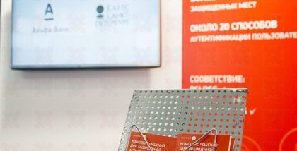 INDEED AIRKEY ENTERPRISE Виртуальная смарт-карта представляет собой программную реализацию традиционной смарт-карты и позволяет выполнять полный набор операций, доступный аппаратным аналогам. INDEED на выставке InfoSecurity Russia фототчет Security Center