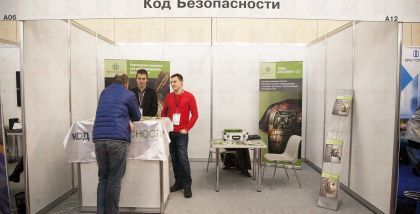 Опыт применения технологий виртуализации для защиты конечных точек«Код Безопасности» на «ТБ Форум 2018». Фотоотчет о выставке.