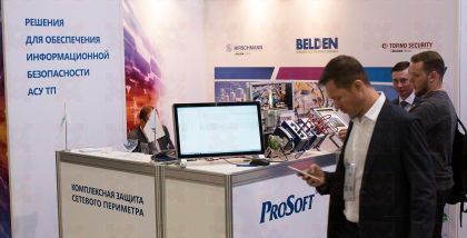 стенд ПРОСОФТ D2.3 Решения и подходы Belden по обеспечению информационной безопасности промышленных объектов Инфосекьюрити фототчет Security Center