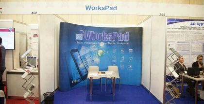 WorksPad на «ТБ Форум 2018». Фотоотчет о выставке.Решение для безопасного и контролируемого доступа к корпоративным ресурсам и работы с важными документами.