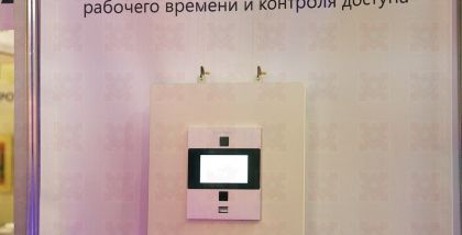EnterFace 3D Надежность     EnterFace 3D Gate гарантирует высокий уровень защищенности объекта даже при отказе от карт доступа. Считыватель нельзя обмануть предъявлением фотографии.