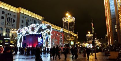 Москва Новогодняя ночь 2018 - Праздничная Тверская пешеходная зона Народные гулянья