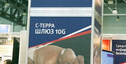 «С-Терра СиЭсПи» на выставке InfoSecurity Russia фототчет Security Center 2017-2018 Поддержка самых современных протоколов и технологий, в частности, криптографических алгоритмов на основе ГОСТ Р 34.10-2012, ГОСТ Р 34.11-2012, VKO_GOSTR3410_2012_256