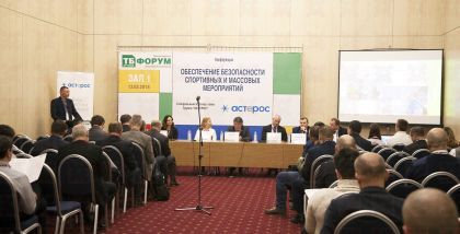 практическая направленность конференций, создание эффективной среды для укрепления межведомственного сотрудничества и совместного создания решений для безопасности транспорта, города, спортивных мероприятий, объектов  «ТБ Форум 2018». Фотоотчет о выставке