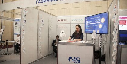 «Блокхост-Сеть 2.0» дополняет и усиливает собственные возможности защиты операционной системы, создавая тем самым доверенную рабочую среду функционирования процессов.ГАЗИНФОРМСЕРВИС на «ТБ Форум 2018». Фотоотчет о выставке.