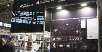 компанией может быть разработан план создания и внедрения СЗИ для АС