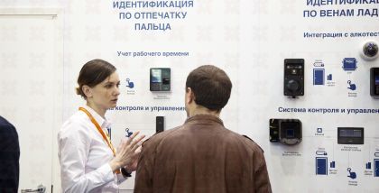 Prosoft-Biometrics Предназначен для сканирования вен ладоней пользователей и занесения цифровой модели в базу данных СКУД BioSmart