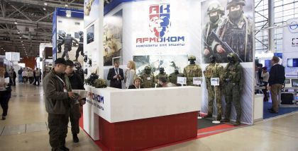 «ИНТЕРПОЛИТЕХ-2017» бортовая микроэлектронная вычислительная техника, а также устройства обмена и отображения информации.