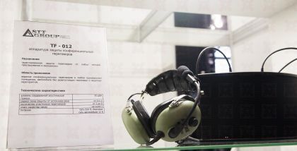 STT-GROUP Средства защиты информации — это совокупность инженерно-технических, электрических, электронных, оптических и других устройств и приспособлений, приборов и технических систем, а также иных вещных элементов, используемых для решения различных зад