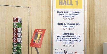 В этом году на ТБ Форуме: на 28% больше участников экспозиции - Всероссийского смотра решений и технологий, на который прибывают делегаты из 85 регионов России и стран СНГ; «ТБ Форум 2018». Фотоотчет о выставке.