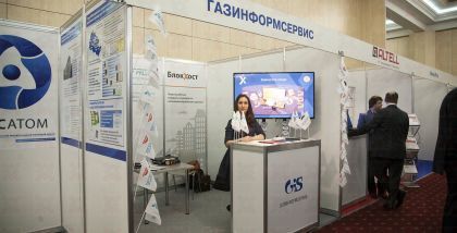 Комплексная и многофункциональная защита информационных ресурсов рабочих станций и серверов.ГАЗИНФОРМСЕРВИС на «ТБ Форум 2018». Фотоотчет о выставке.