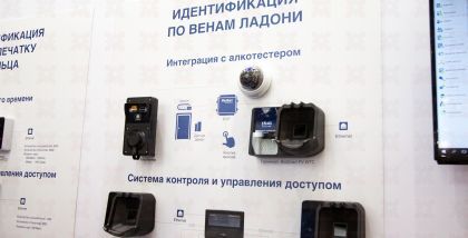 Prosoft-Biometrics Считыватель BioSmart DCR-PV-XX позволяет записывать шаблон рисунка вен ладони пользователя на карту формата Mifare DESFire и производить идентификацию пользователя по записанному ранее шаблону