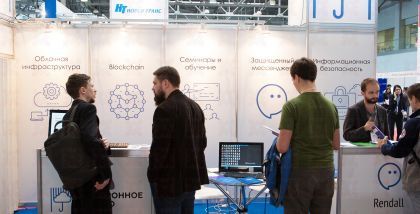 стенд Электронное Облако C3.2 Собственные серверы в дата-центрах Германии Защищенное оборудование в офисе Техническая поддержка и ИТ-ауди Инфосекьюрити фототчет Security Center