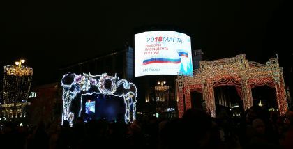 Москва Новогодняя ночь 2018 - Праздничная Тверская пешеходная зона вид на Газетный переулок с Тверской улицы