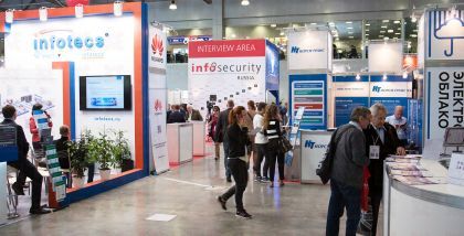 Инфосекьюрити фототчет Security Center InfoSecurity