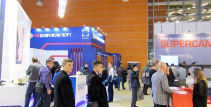 Предлагаю вам принять участие в выставке «Граница-2017».