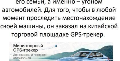 Юридические аспекты применения фото, видео оборудования, использования полиграфа. Российский и зарубежный опыт. Судебная практика Я расскажу про юридические аспекты применения фото-, видеоматериалов и полиграфа. По этому вопросу существуют совершенно разн