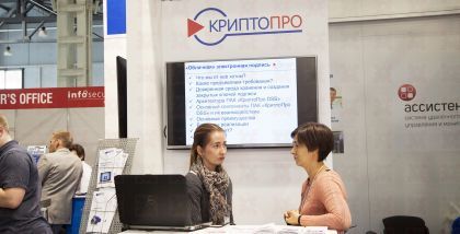 КриптоПро на выставке InfoSecurity Russia фототчет Security Center 2017-2018 Алгоритмы формирования и проверки электронной подписи реализованы в соответствии с требованиями ГОСТ Р 34.10-2001 / ГОСТ Р 34.10-2012 