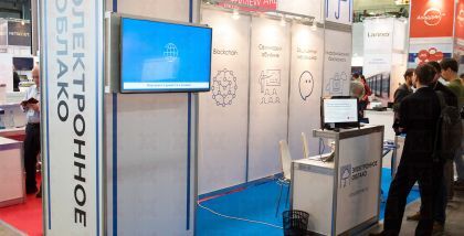 стенд Электронное Облако C3.2 Собственное серверное оборудование от ведущих мировых вендоров, размещенное в лучших дата-центрах Германии и России. Инфосекьюрити фототчет Security Center