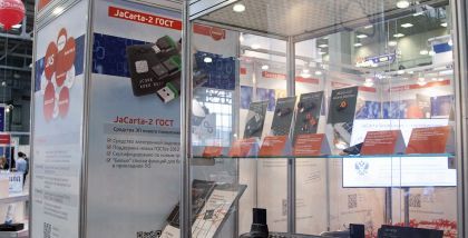 Основные направления: • USB-токены и cмарт-карты на базе технологии JavaCard с российской криптографией 