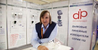 ДИП-Интеллект Извещатели разработаны для применения в закрытых отапливаемых и неотапливаемых помещениях, а также в условиях возможного выпадения росы или инея (модификации с подогревом).