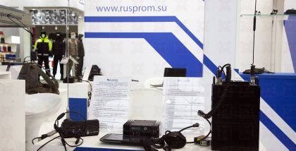 Комплекс охраны Осуществляет мониторинг состояния и охрану периметров протяженных объектов. АО 
