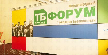 План реализации программы 