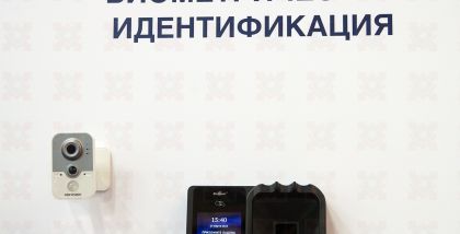 Prosoft-Biometrics Считыватель BioSmart PV-WM выполняет функции считывателя для идентификации пользователей по уникальным биометрическим особенностям строения вен ладоней человека и RFID картам.