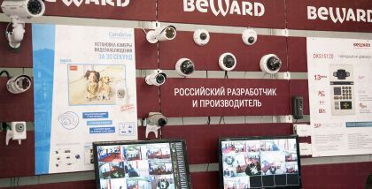 Объективы  Фиксированные Вариофокальные без АРД Вариофокальные с АРД Объективы M12ООО «НПП БЕВАРД» на «ТБ Форум 2018». Фотоотчет о выставке.