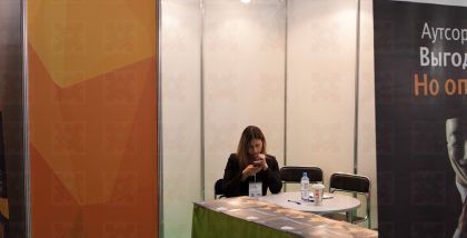 стенд АйТи БАСТИОН D2.2 Компания 