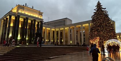 Москва Новогодняя - Российская государственная библиотека имени В И Ленина улица Воздвиженка 3/5 вид с Моховой улицы