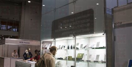 Сюртель  закономерной является заинтересованность хозяйствующих субъектов в сохранении собственной коммерческой тайны.