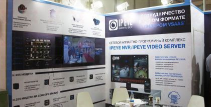 IPEYE Доступность Просмотр видео с любых устройств и возможность подключения к сервису уже имеющихся у вас камер