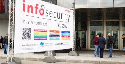 InfoSecurity Russia фототчет Security Center 2017-2018 Непрерывная защита приложений: подходы, тенденции, технологии