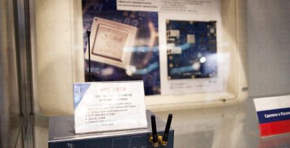 Network_System_Group на «ТБ Форум 2018». Фотоотчет о выставке.Подключение банкомата через оператора GPRS/EDGE/3G