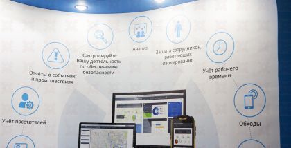Trackforce Безопасность и управление Повышайте производительность, сокращайте затраты и более эффективно управляйте своей рабочей силой, автоматизируя внутренние процессы с помощью веб-и мобильных технологий.