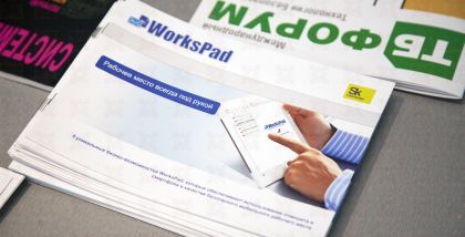 WorksPad на «ТБ Форум 2018». Фотоотчет о выставке.Каждый сотрудник компании получает доступ к корпоративным файловым ресурсам и документам на своем ПК прямо с мобильного устройства, где бы он ни находился, что значительно повышает оперативность принятия р